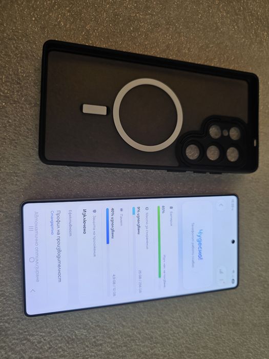 S25 Ultra 256 Samsung Galaxy