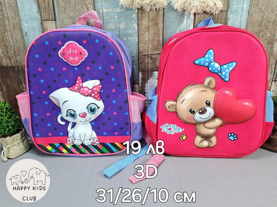 Раници с анимационни герой