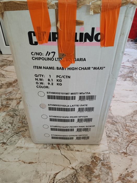 Детско столче за хранене