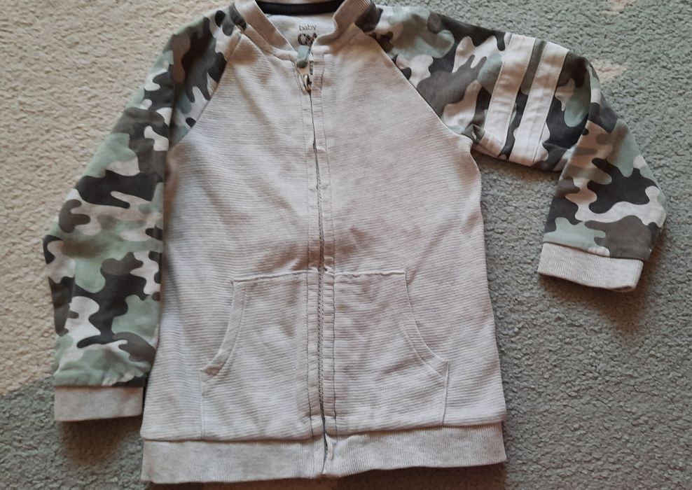 Детска горница с цип