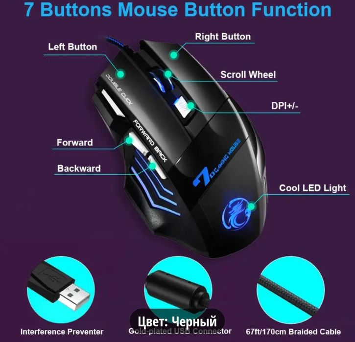 Мышка игровая пк ноутбук