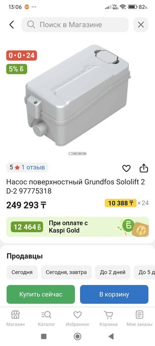 Новая машинка для акантовки. Фекальные насосы разные
