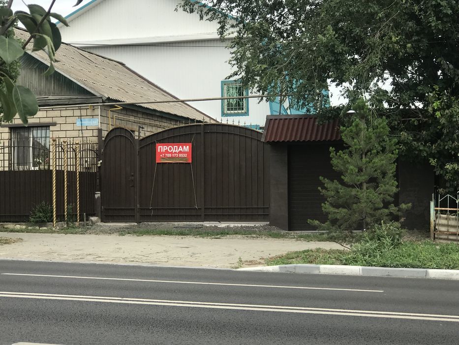 Частный дом, два уровня.