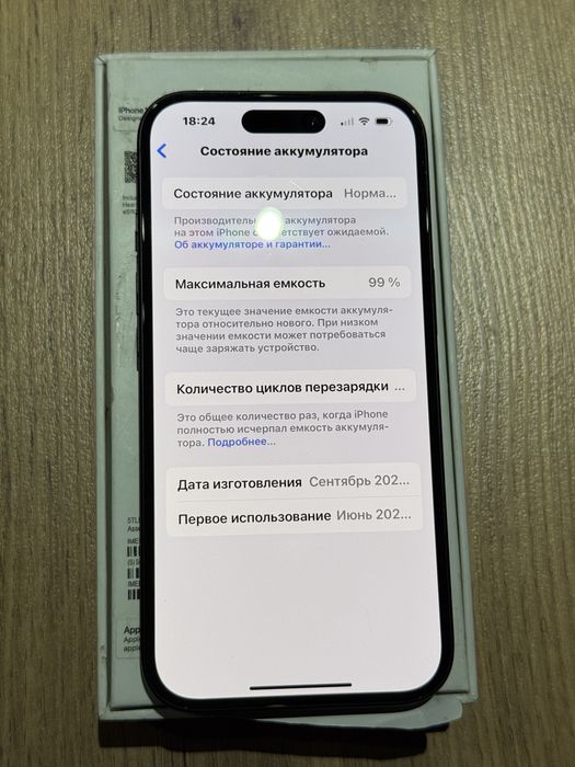 продам Iphone 15,Айфон 15 128гб