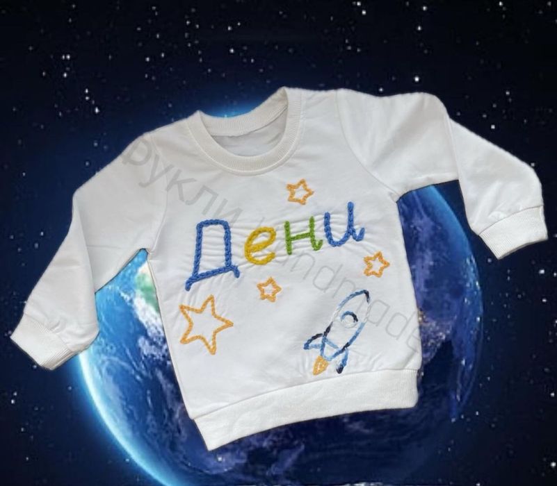 Детски персонализирани пуловери