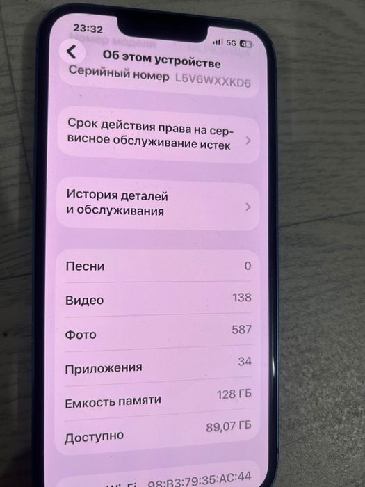 Продам аифон 13 без ремонта