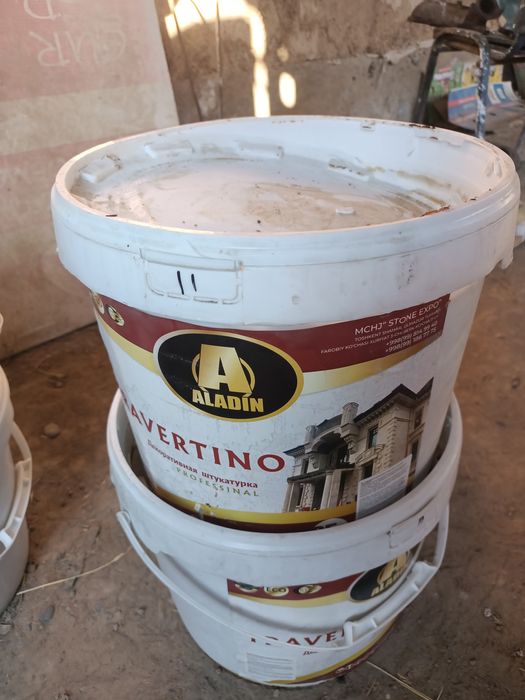 Травертин фирма ALADIN