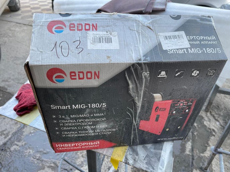 Полуавтомат, электросварка