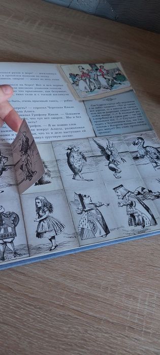 Книга Алиса в стране чудес