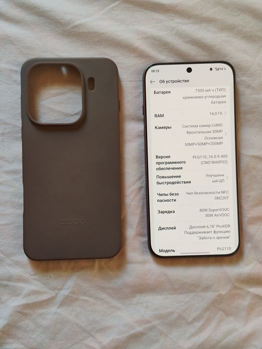 Oppo find x9 pro 16/512 Gb