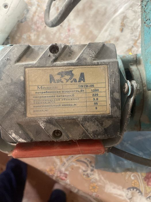 Продам маторчик насос воды