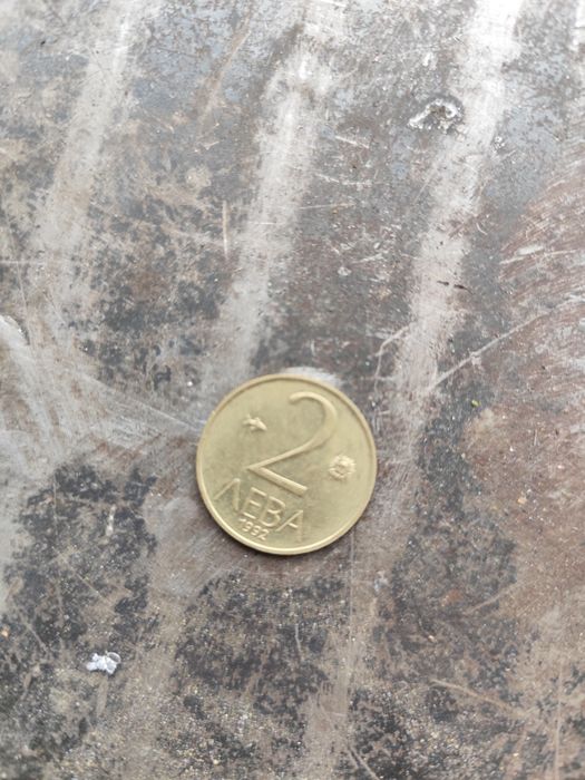 Стари монети 1992