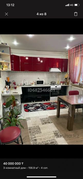 Частный дом на 2 павлодаре