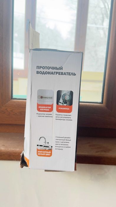 проточен боилер нов