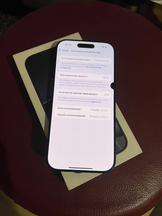 Айфон 16про в хорошем состоянии