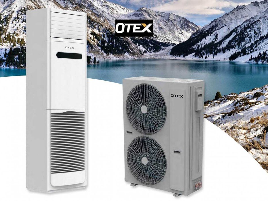 Кондиционеры OTEX