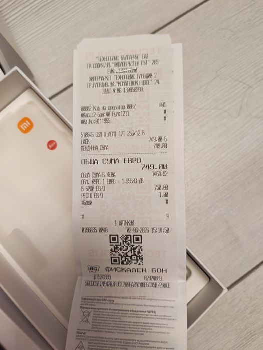 Xiaomi 17T black