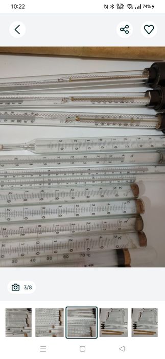 Термометр советский СССР