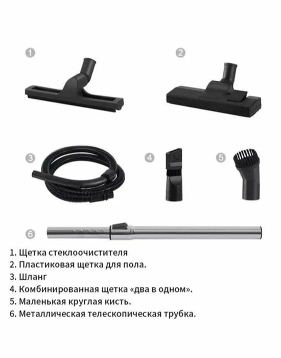 Пылесос  UAKEEN  Германия технология  укен  вокен