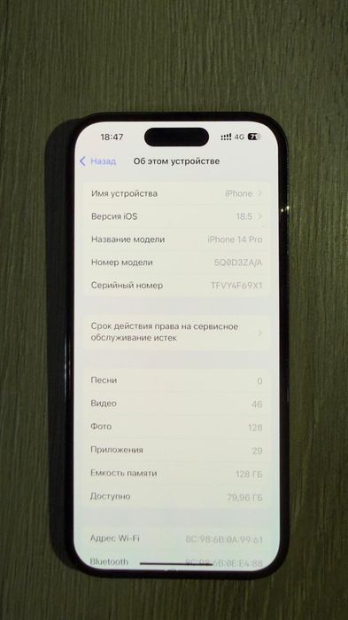 Айфон 14 про 128 гб