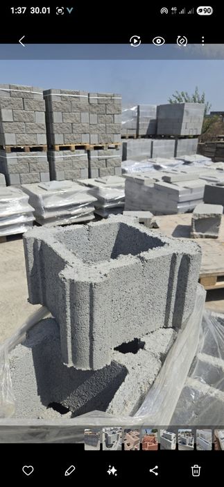 Сплитерныйе блоки