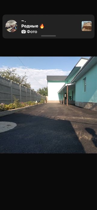 Асфальт. Асфальтирование. Укладка асфальта