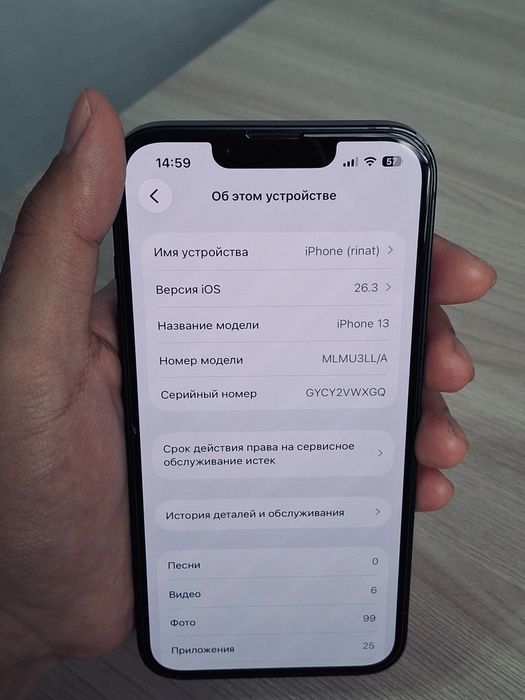Iphone 13 , 256 гб