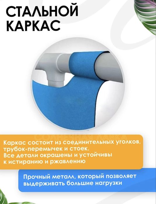 Basseyn intex  karkasni 3x2x75