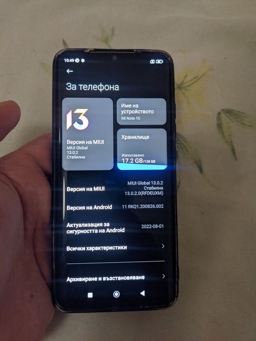 Xiaomi mi note 10