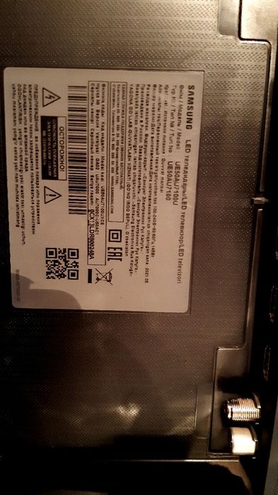 Телевизор Samsung