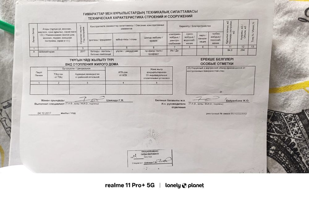 Продам большой гараж