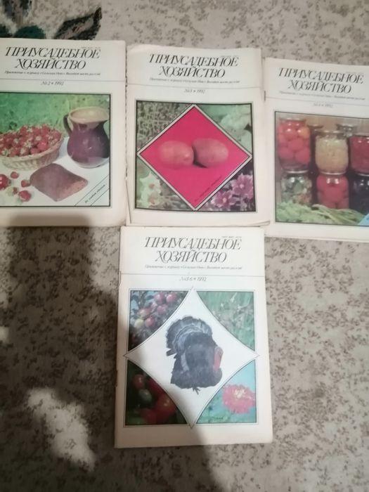 Все для дома и дачи