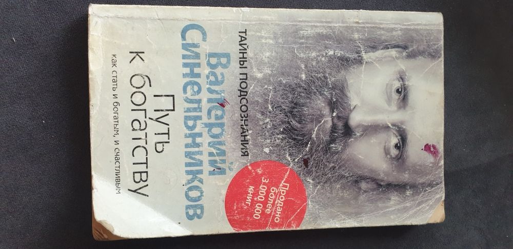 книги, путеводитель корейского языка