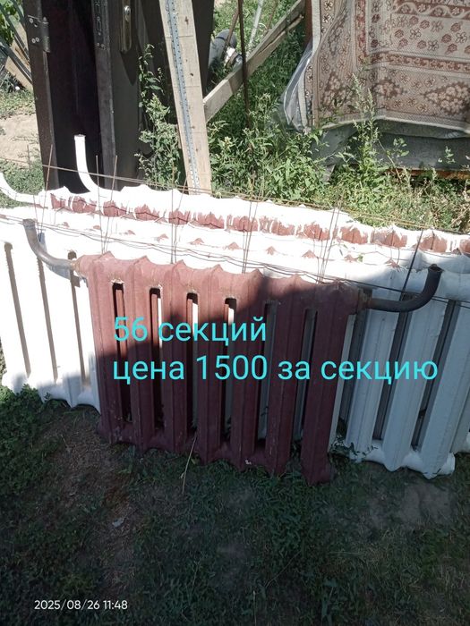 Стройматериалы б/у, дерево, металл