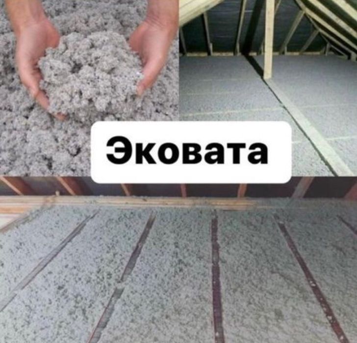 Эковата.Утепление Крыши,Крыш,Потолков,Эко Вата от Завода Изготоаителя ...