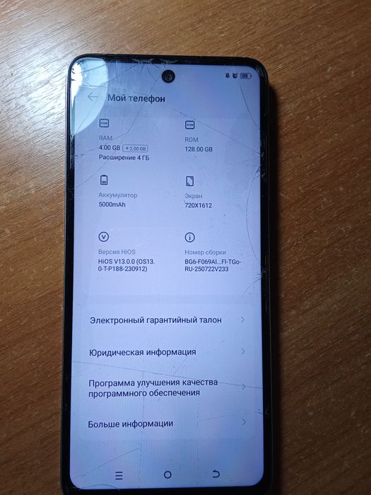 Продам телефон Tecno spark