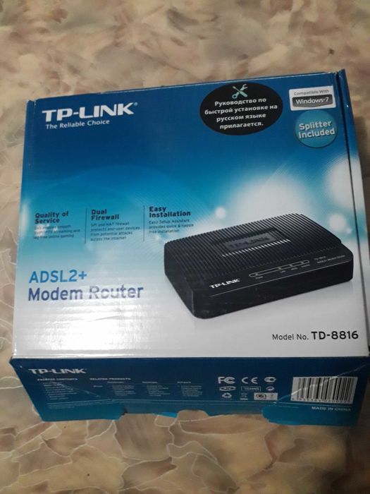 маршрутизатор, роутер