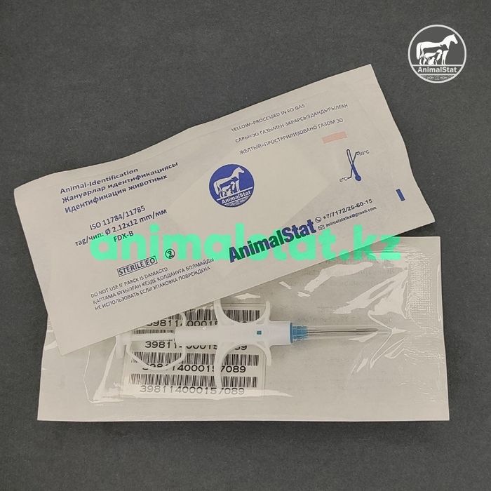 Чипирование – это просто, быстро и надежно!