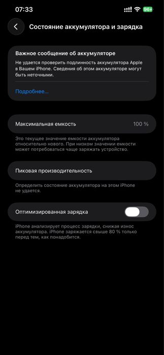 Айфон 12про макс 256гб