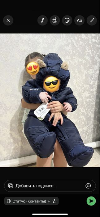 Продам комбензон демисезон