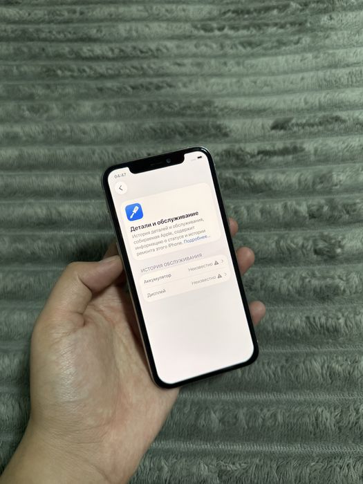 iPhone 11 Pro 64gb 100% LL