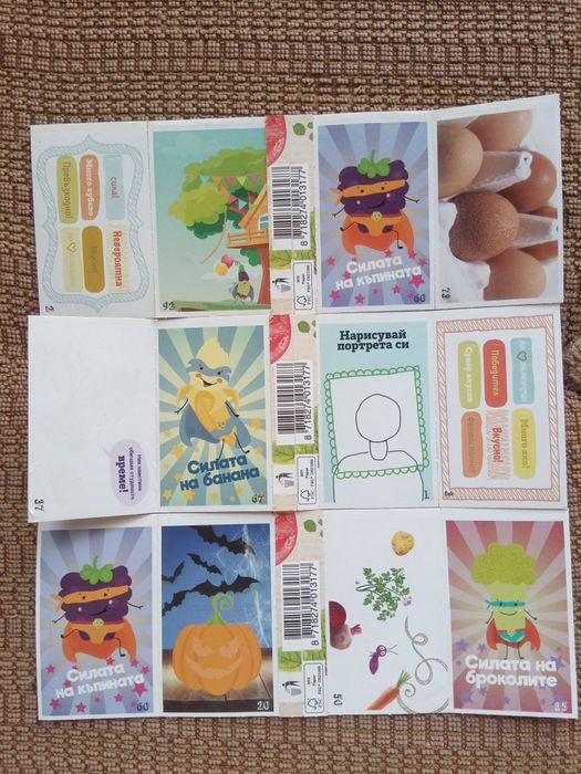 Стикери Билла Градината на Джейми Оливър