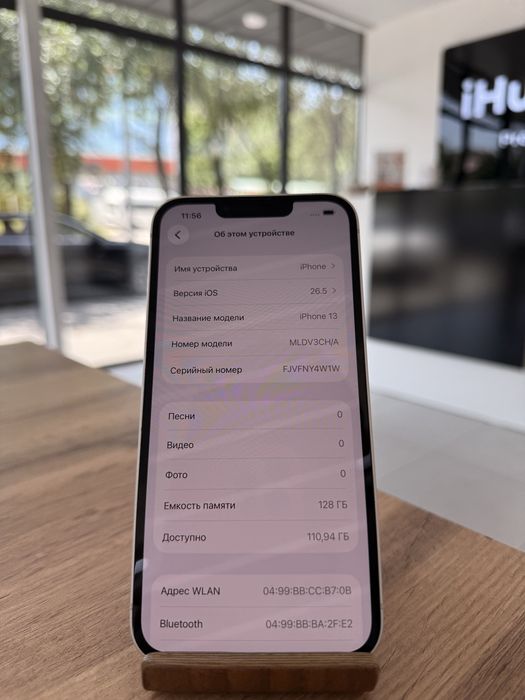 iPhone 13•128GB/92%White  Айфон 13•128Гб/92%Ақ