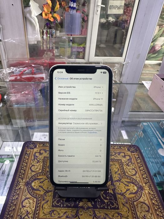 IPhone 11, 64GB, без ремонта