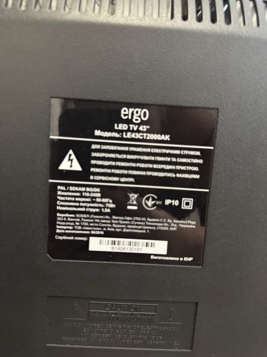 Продам телевизор