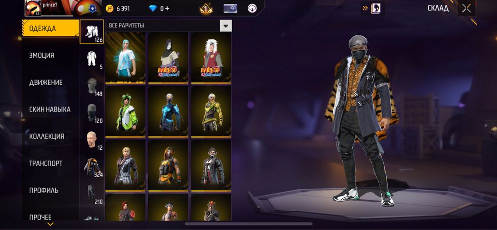 Продам фри фаер аккаунт