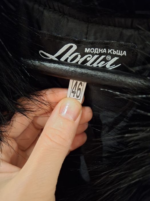 Дамско палто и елек.