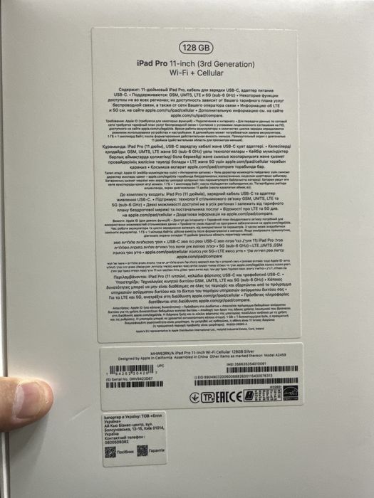 Ipad pro 11 128gb сим карта