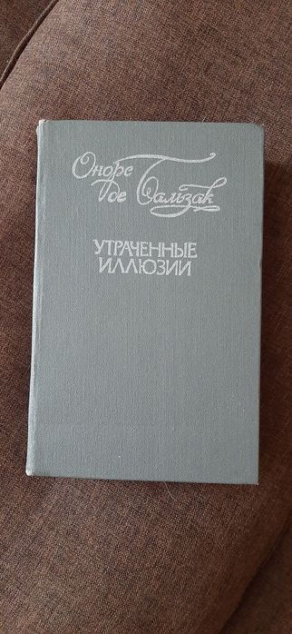 Продам книги разные