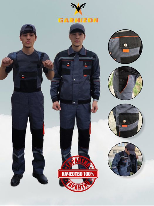 MAHSUS kiyim . Spez kiyim